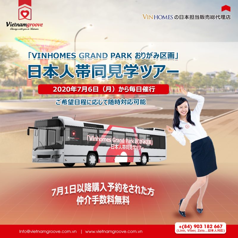 sitetour