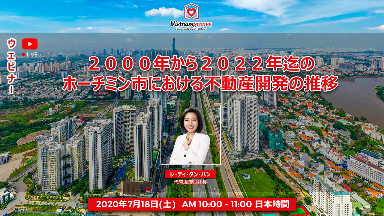 Webinar