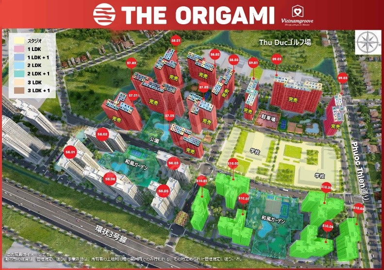 The origami