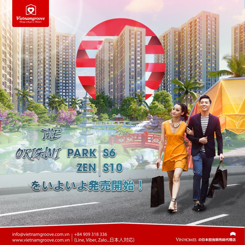 mo-ban-the-origami-park