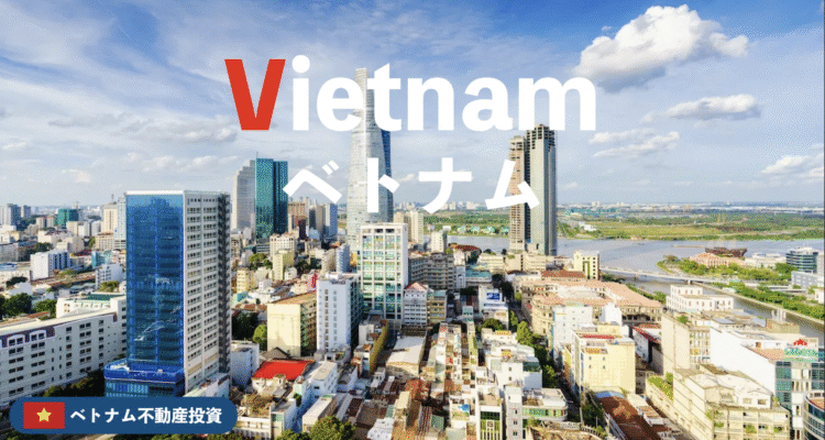 Phân tích thị trường bất động sản 2025