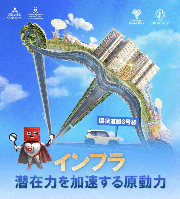 Billion-dollar infrastructure development – ​​a golden step to fuel The Beverly's growth