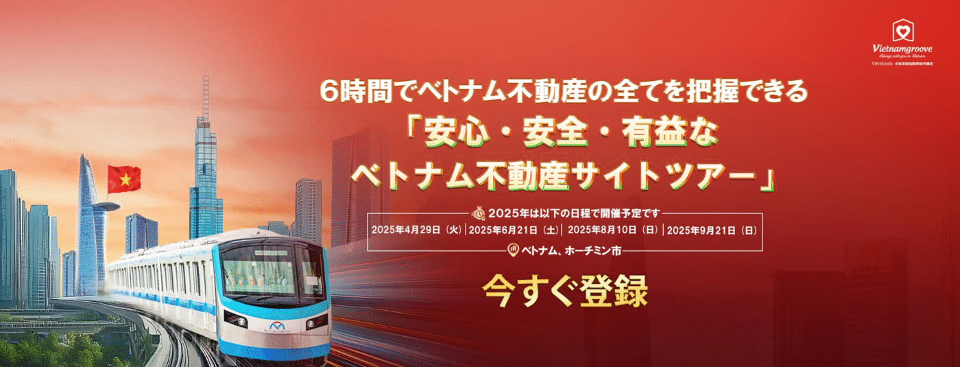 Why should you invest in real estate near new transport infrastructure?