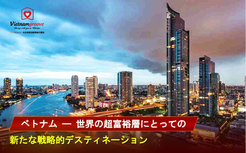 Vietnam – a new strategic destination for the world's ultra-rich