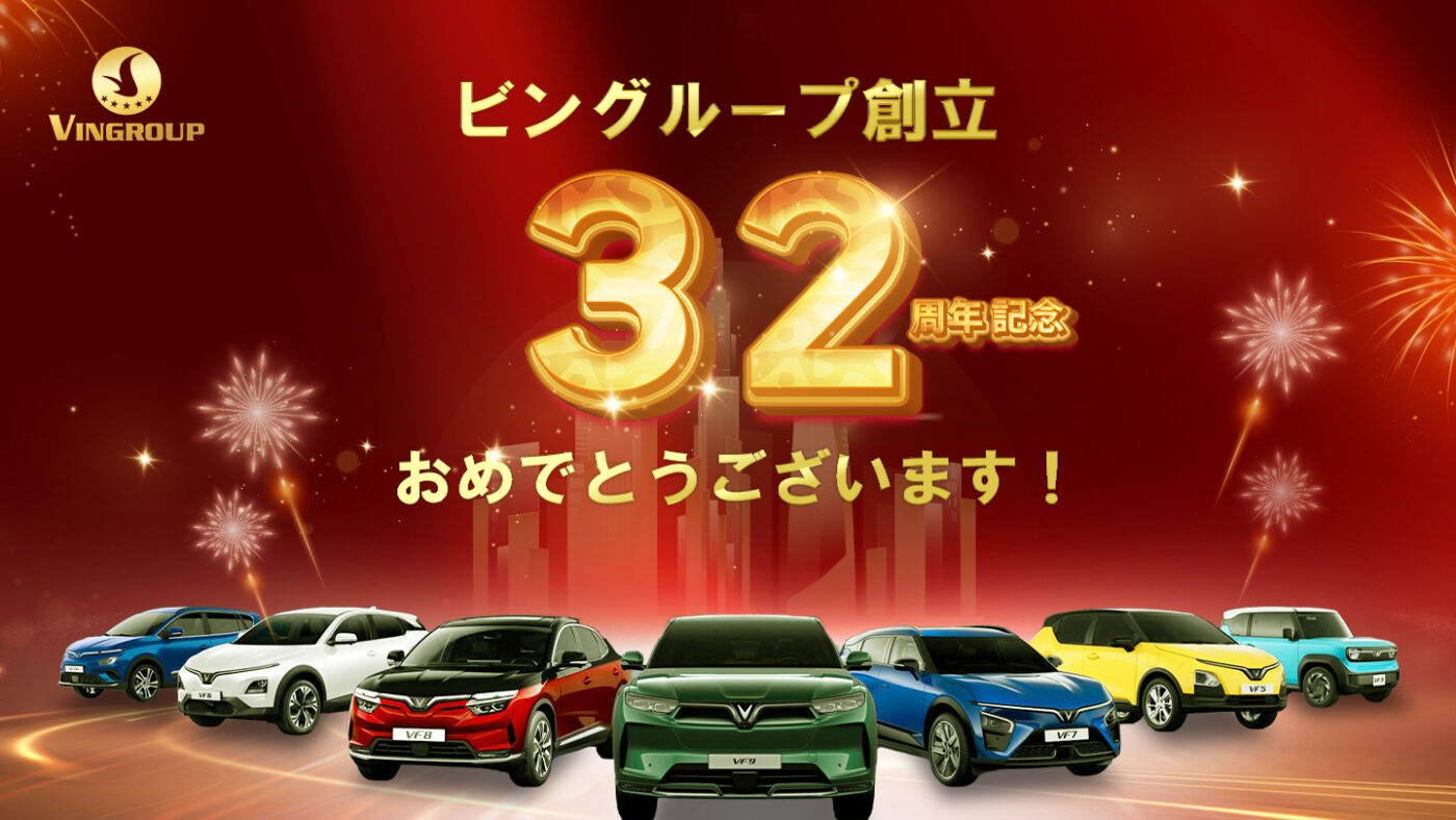 Congratulations on Vingroup's 32nd anniversary