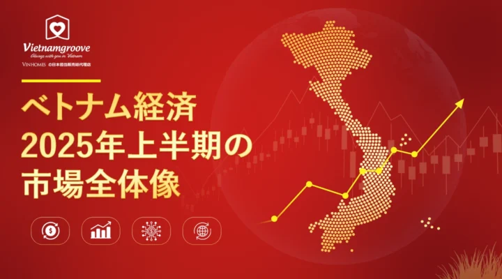 Vietnam Market Landscape in the First Half of 2025