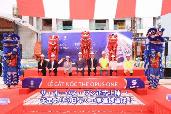 The Opus One officially raises its roof – construction progress achieved 20 days ahead of schedule!