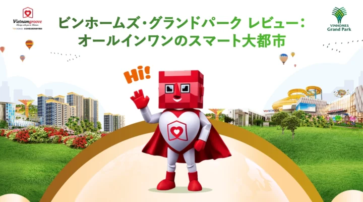 Vinhomes Grand Park Review: All-in-One TOD City