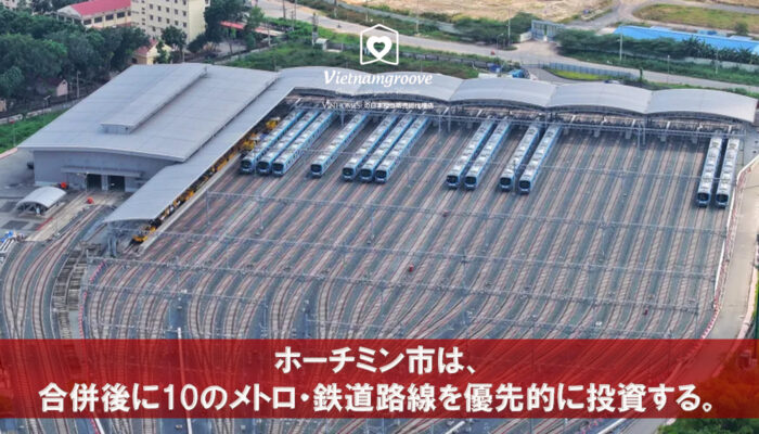 Ho Chi Minh City prioritize investment in 10 metro and railway lines