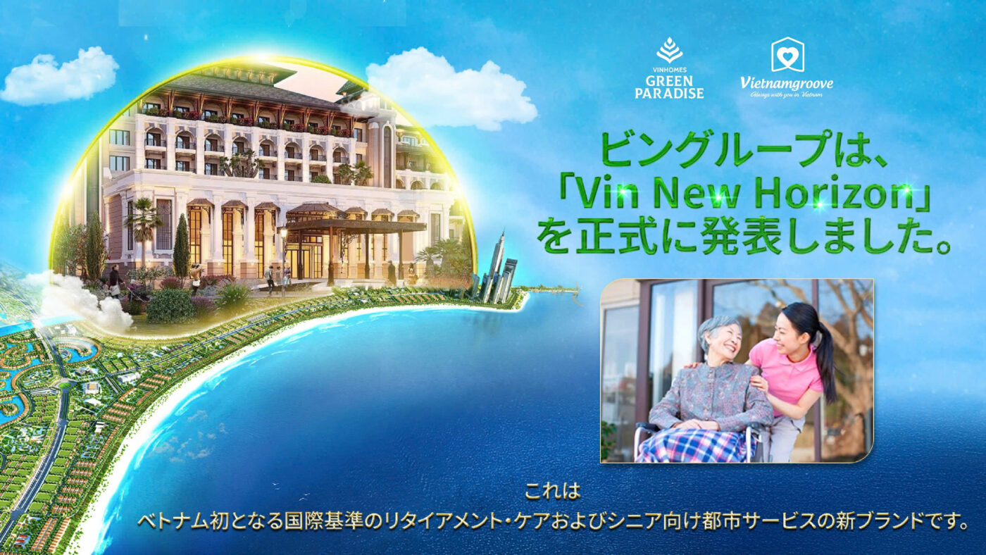 Vingroup has officially announced “Vin New Horizon”, Vietnam’s first international-standard brand for retirement care and senior living services.