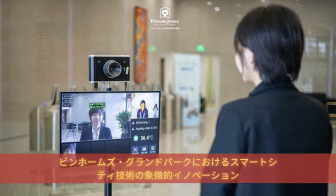Symbolic innovation of smart city technology at Vinhomes Grand Park
