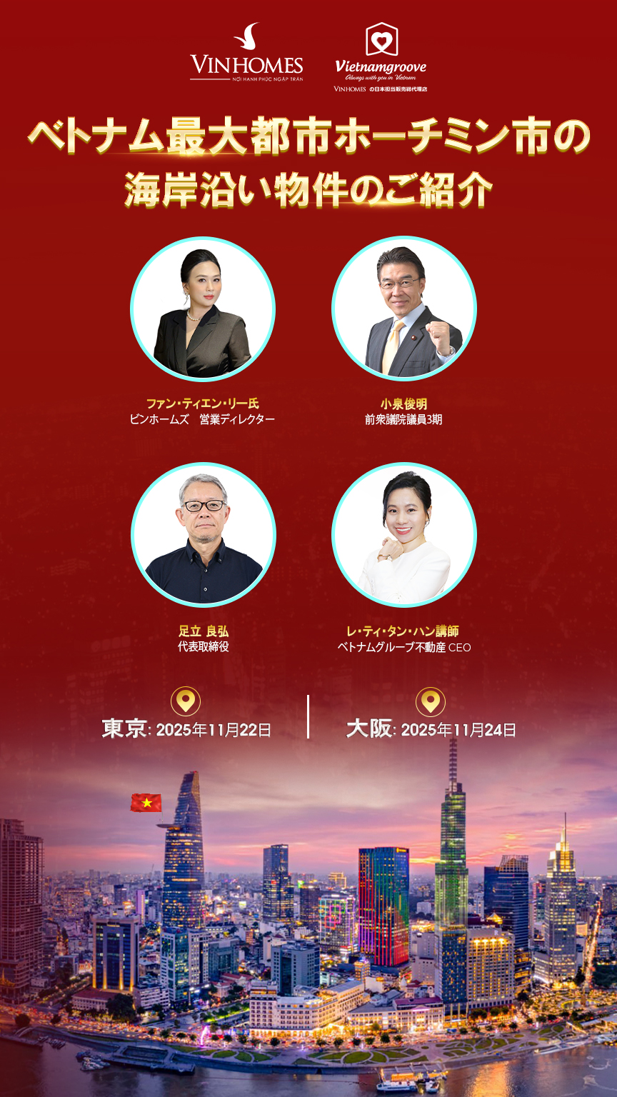 価格は約985万円からとなります