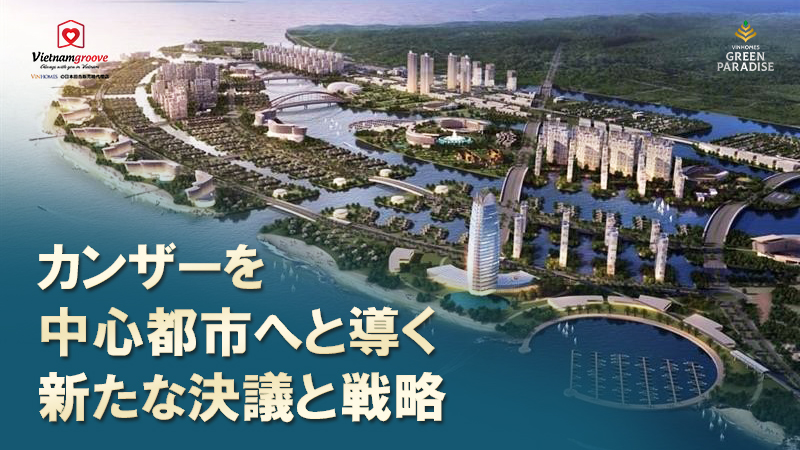 New strategies to elevate Can Gio into a core urban center