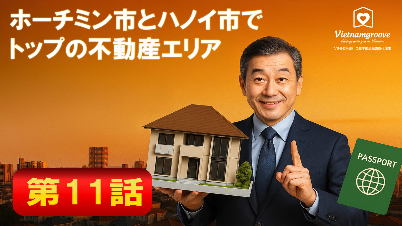 Top Real Estate Areas in Ho Chi Minh City and Hanoi