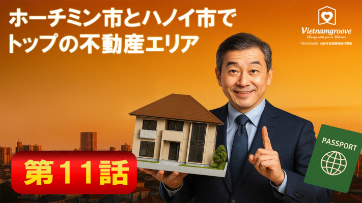 Top Real Estate Areas in Ho Chi Minh City and Hanoi