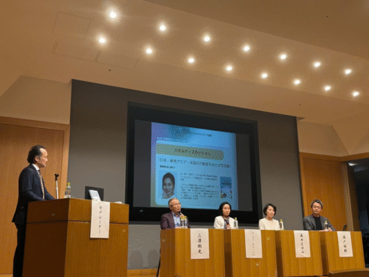 Representing Vietnam, Ms. Le Thi Thanh Hang, CEO of VietnamGroove Real Estate JSC, delivered a keynote speech at a seminar on “Real Estate Market Trends in Japan, Southeast Asia, and the United States & Women’s Leadership.”