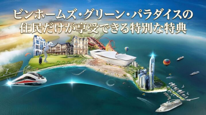 Exclusive Privileges for Vinhomes Green Paradise Residents