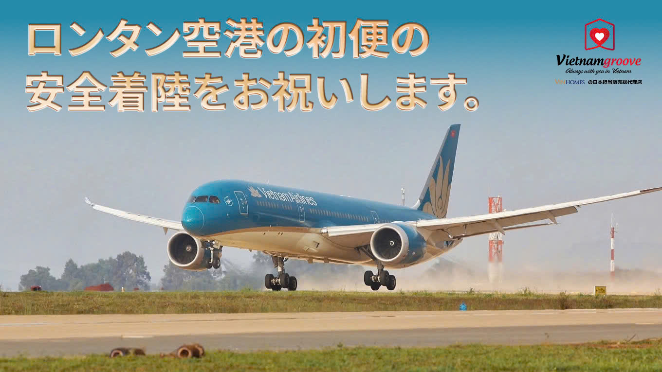 Congratulations on the safe landing of the first flight at Long Thanh International Airport.