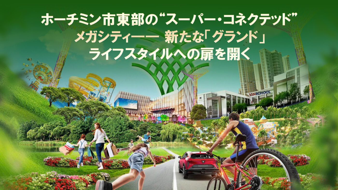 Ho Chi Minh City’s Eastern “Super-Connected” Megacity — Opening the Door to a New “Grand” Lifestyle.