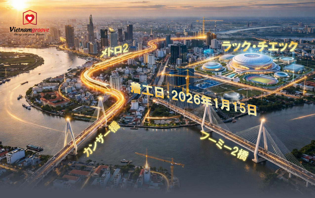 4 Mega Projects Worth Approximately VND 240 Trillion to Break Ground Simultaneously in Ho Chi Minh City on January 15, 2026