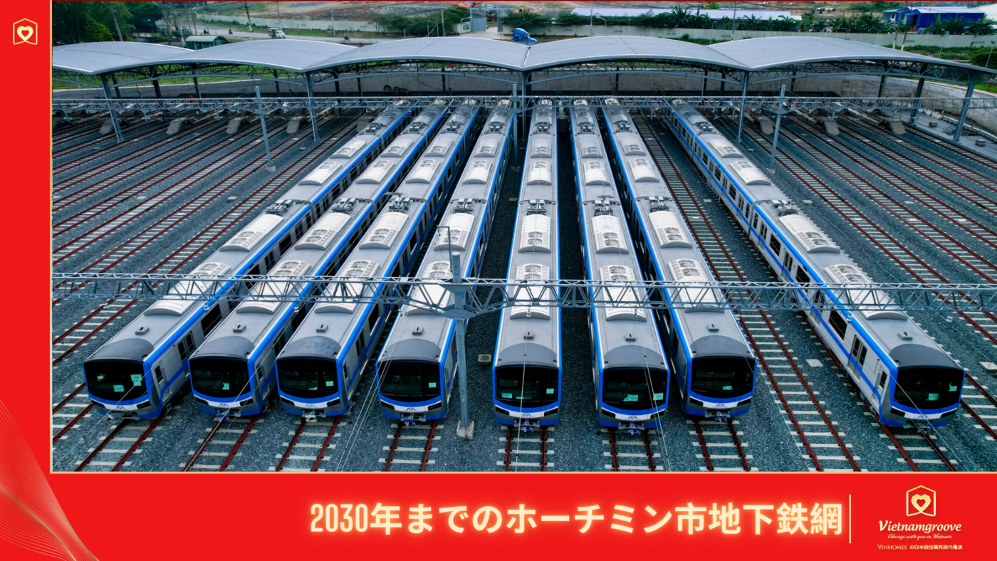 Ho Chi Minh City Metro Network by 2030