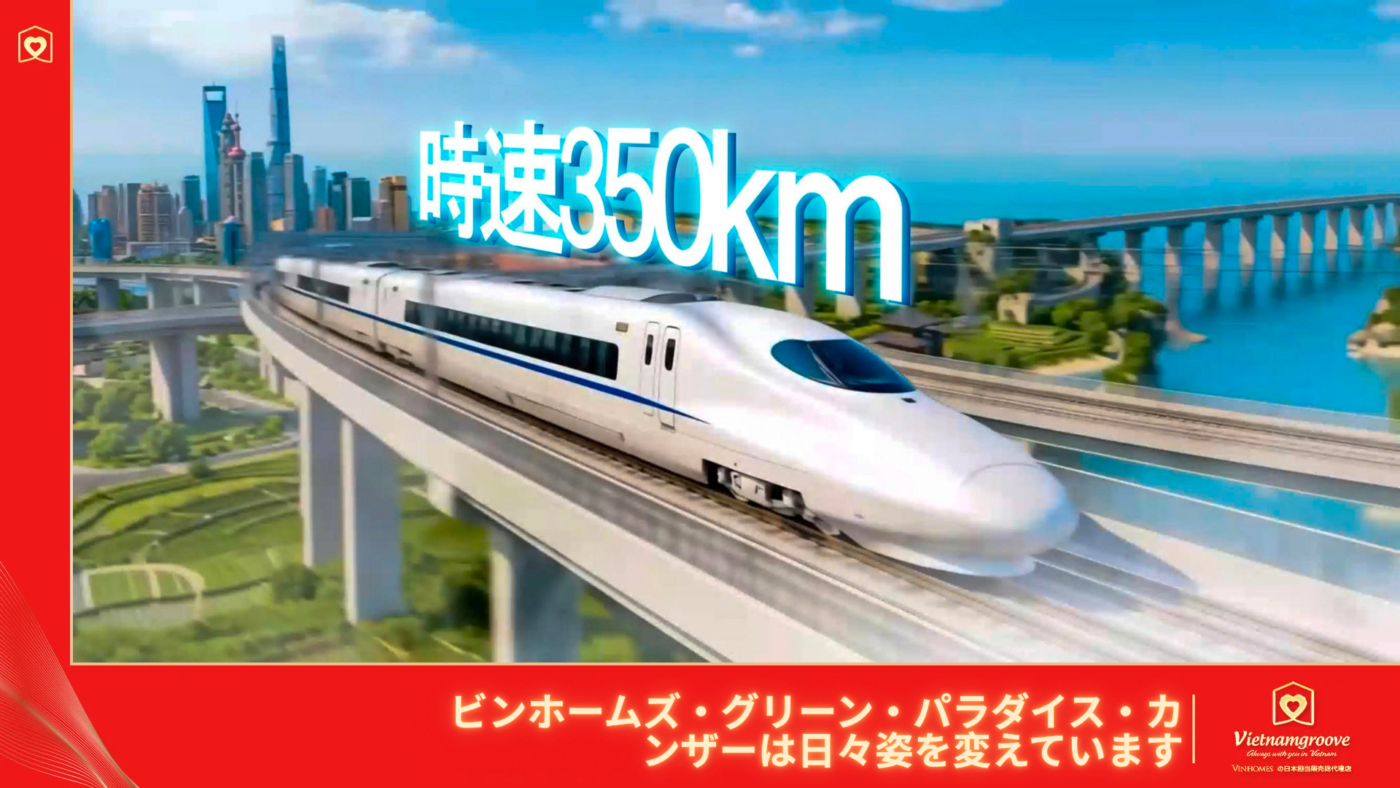 Vinhomes Green Paradise Can Gio update