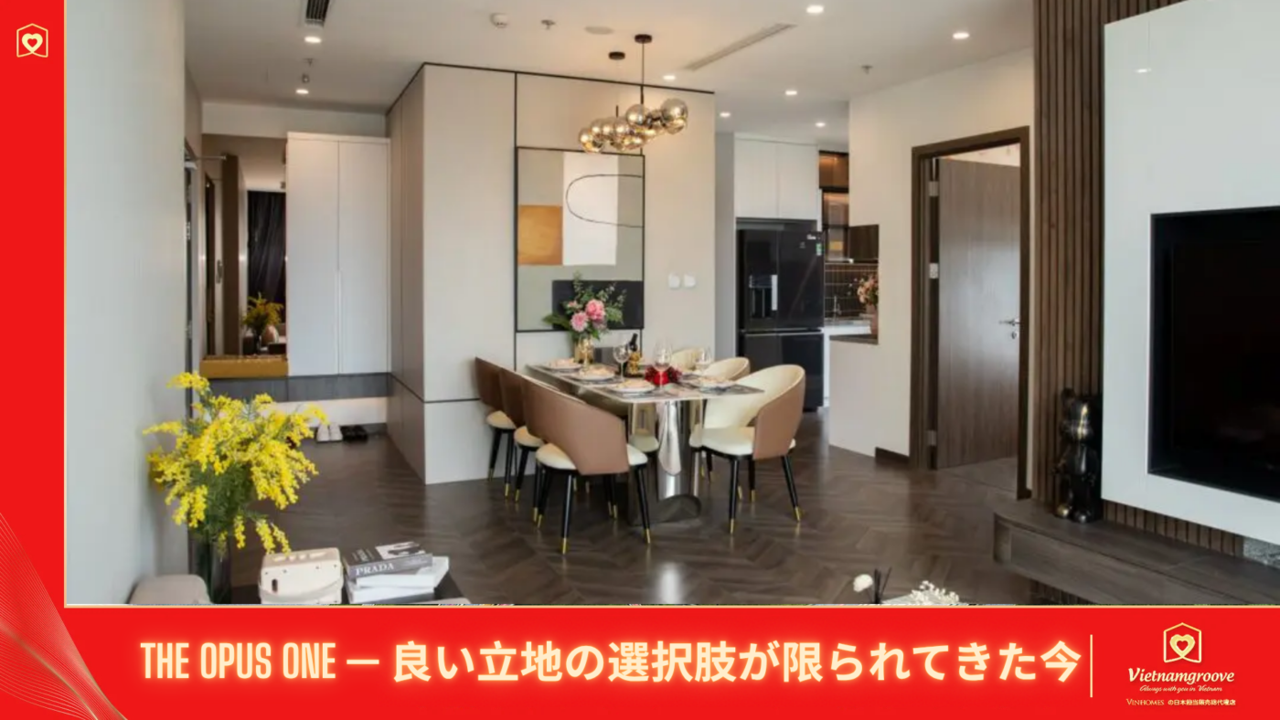 The Opus One — As prime locations become increasingly limited.