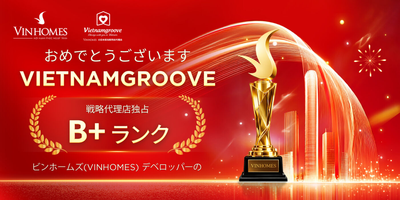 VIETNAMGROOVE – Officially Recognized as a Strategic B+ Tier Agency of Vinhomes