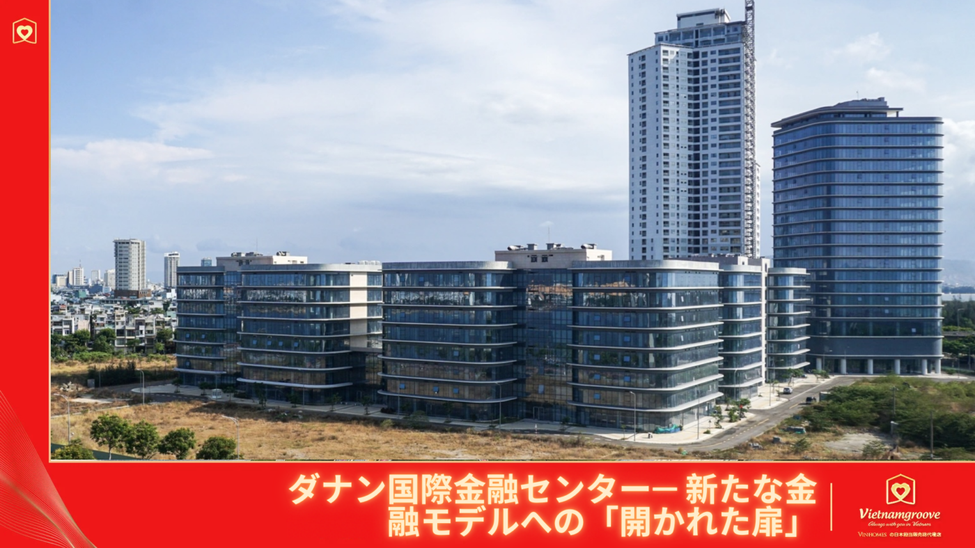 Da Nang International Financial Center – The “Open Door” to a New Financial Model