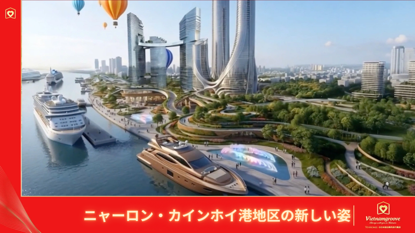 The New Vision of the Nha Rong – Khanh Hoi Port Area