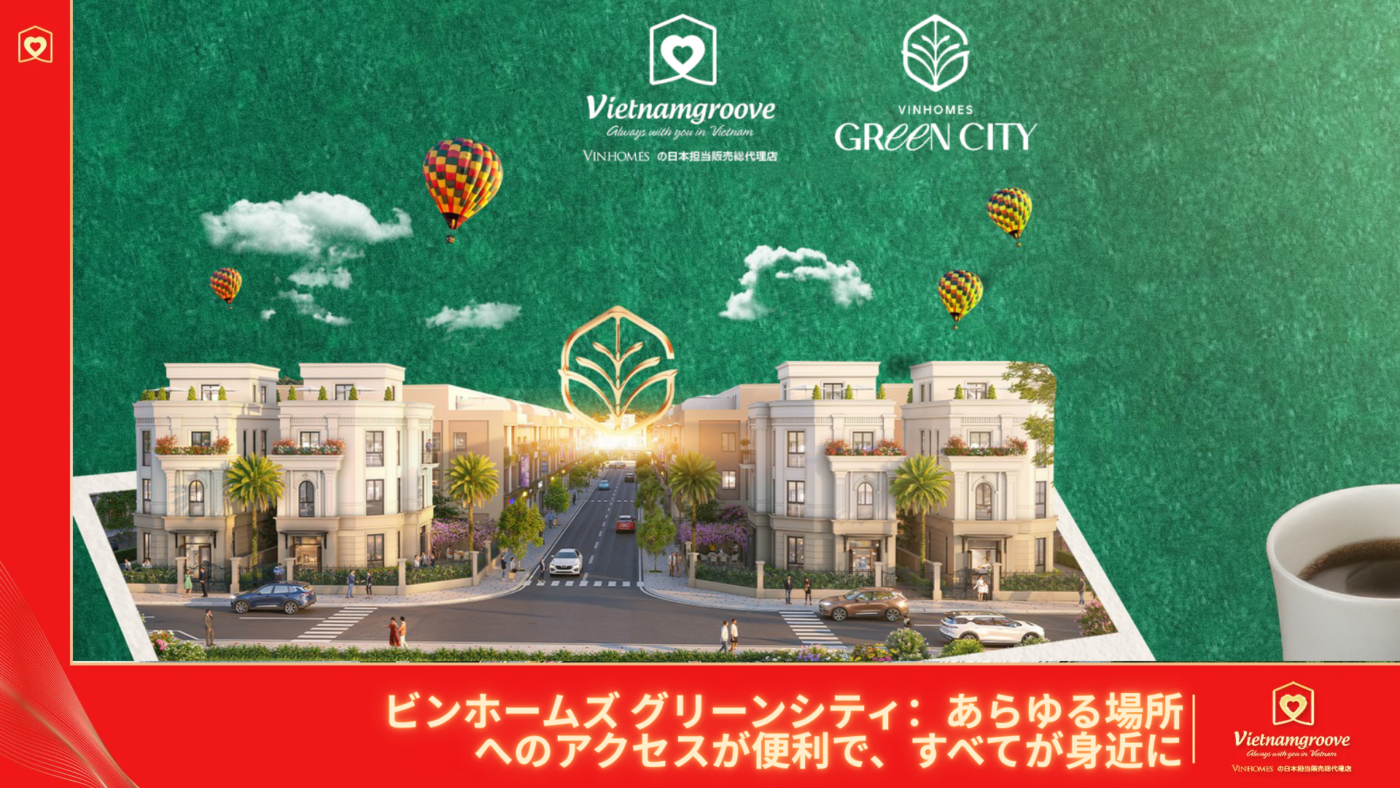 Vinhomes Green City: Easy access everywhere, with everything close at hand.