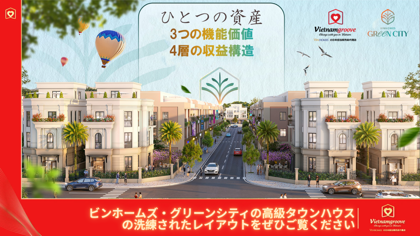 Discover the sophisticated layout of luxury townhouses at Vinhomes Green City