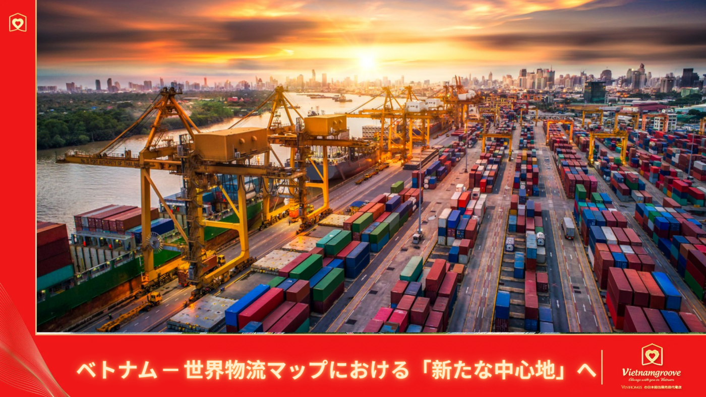 Vietnam – Emerging as a New Hub on the Global Logistics Map