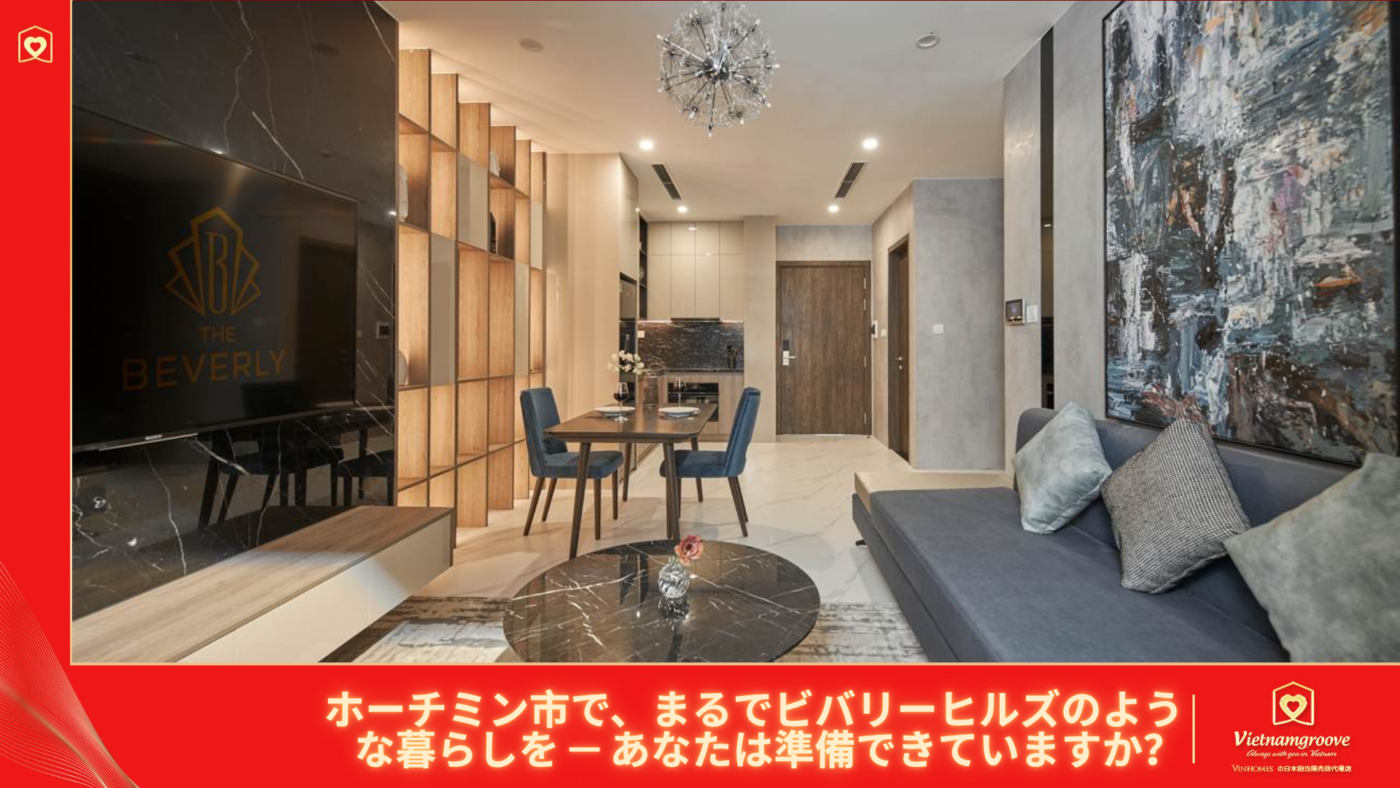 Live like Beverly Hills, right in Ho Chi Minh City