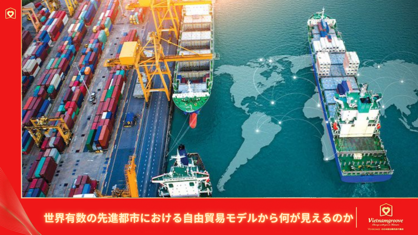 What Can Be Learned from the Free Trade Models of the World’s Leading Advanced Cities?