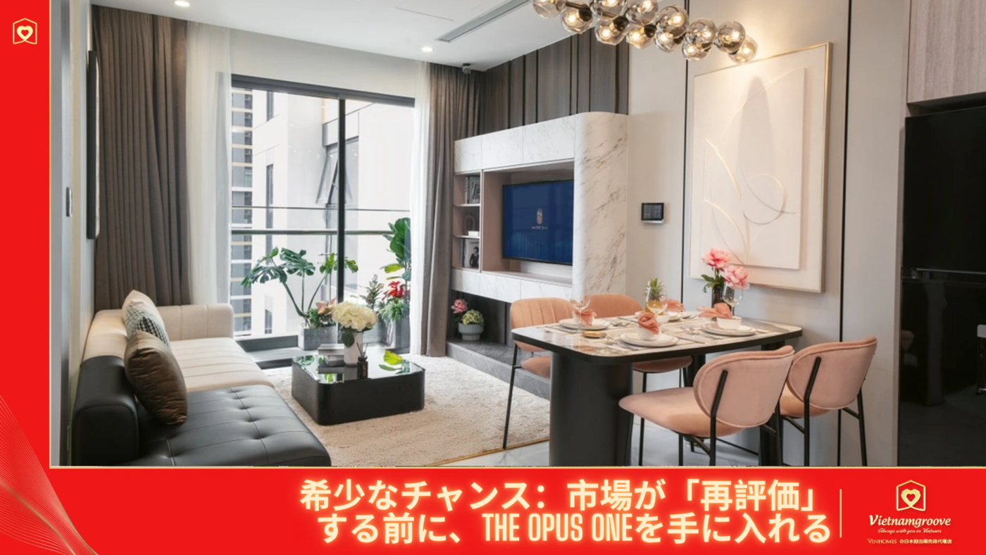 The smart move: buy The Opus One before the market catches up.