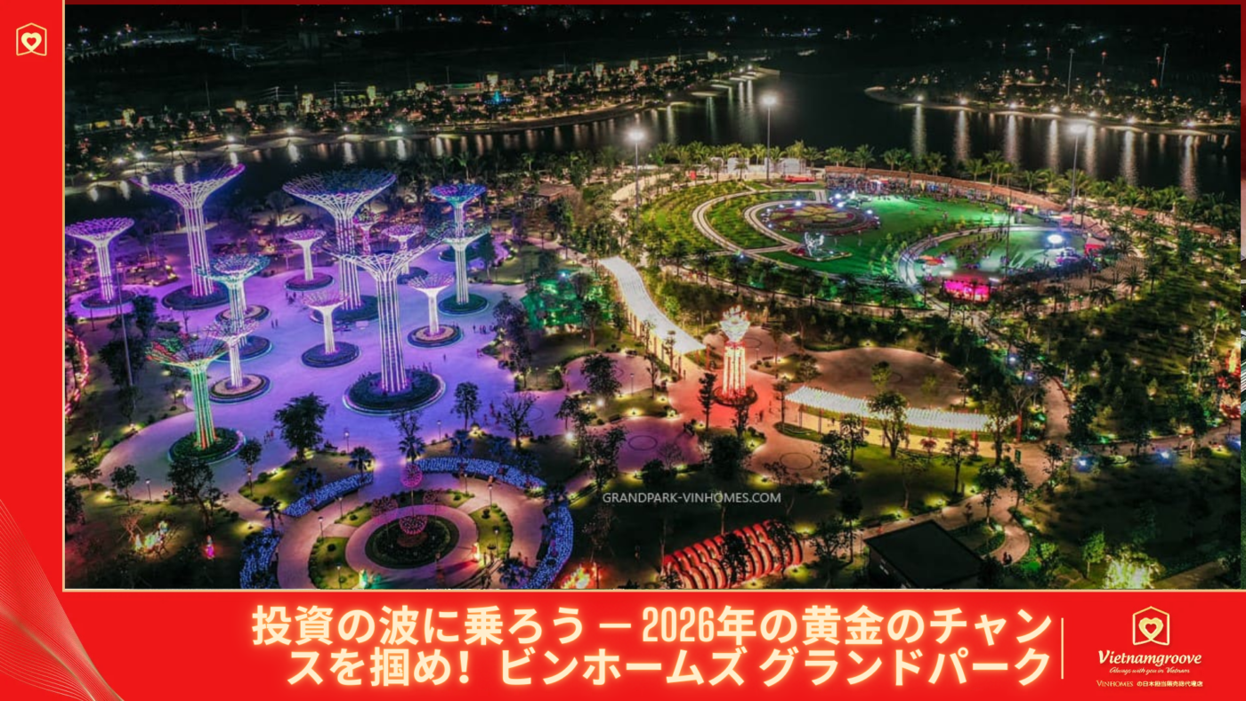 Ride the wave of investment — seize the golden opportunity of 2026! Vinhomes Grand Park