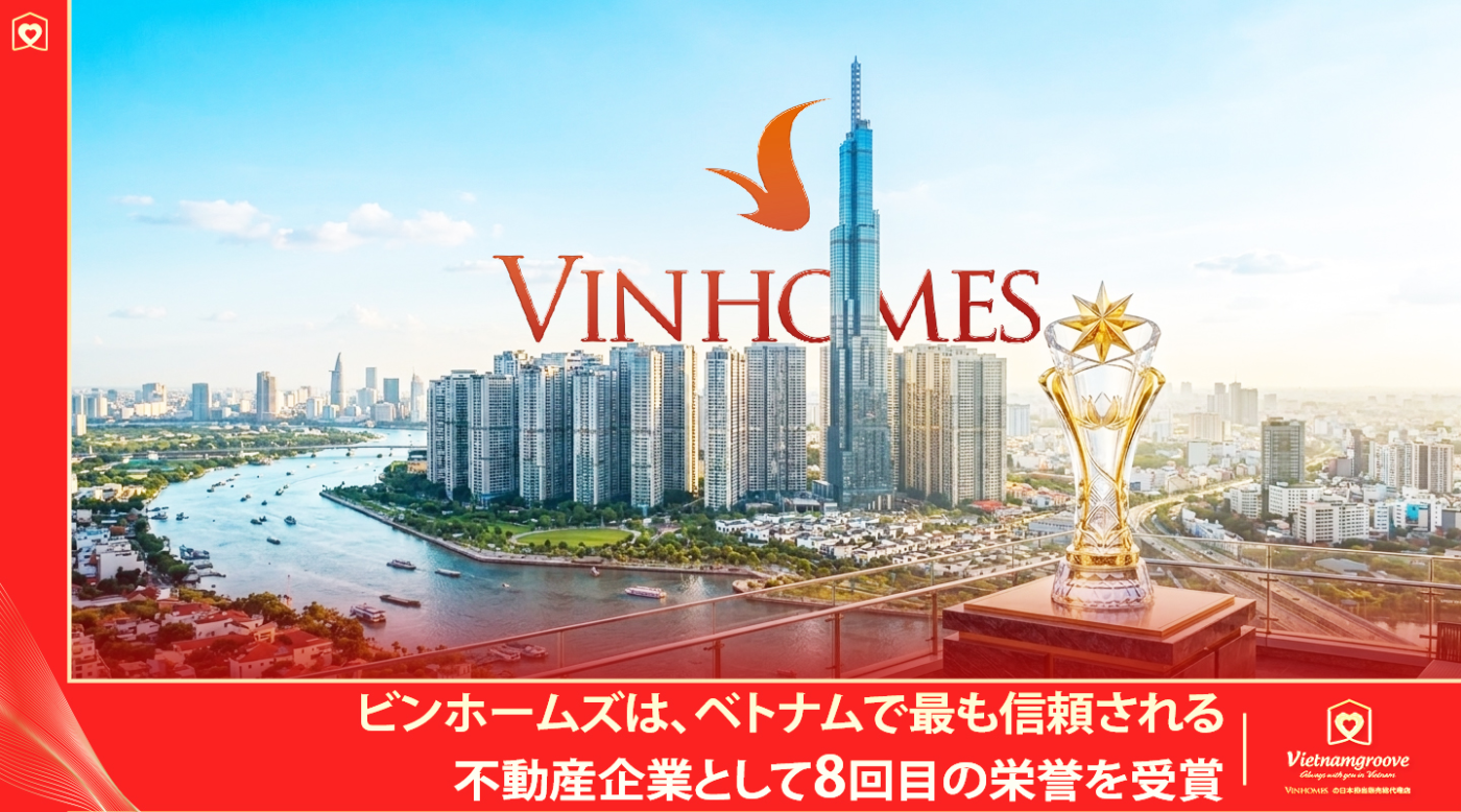 Vinhomes has been honored for the 8th time as the most trusted real estate company in Vietnam.