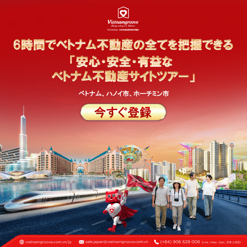 A safe, secure, and insightful Vietnam real estate site tour where you can grasp the entire market in just 6 hours.