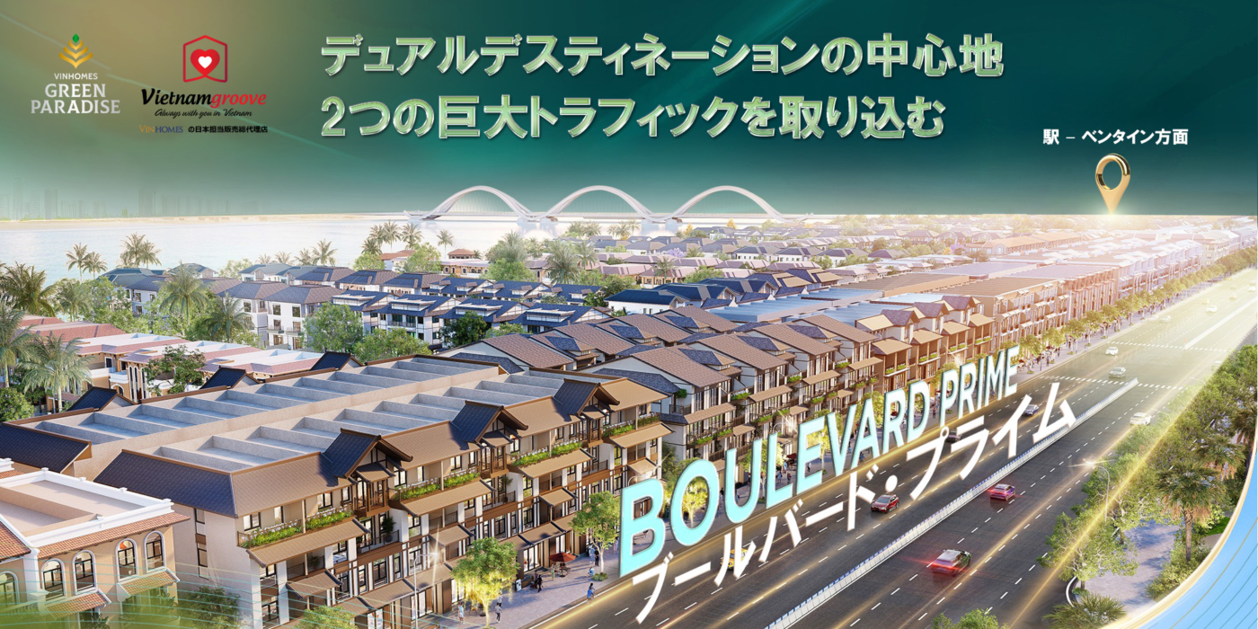Boulevard Prime: A Prime Opportunity — Ride the Dual Growth Wave of High-Rise Development and Infrastructure Expansion