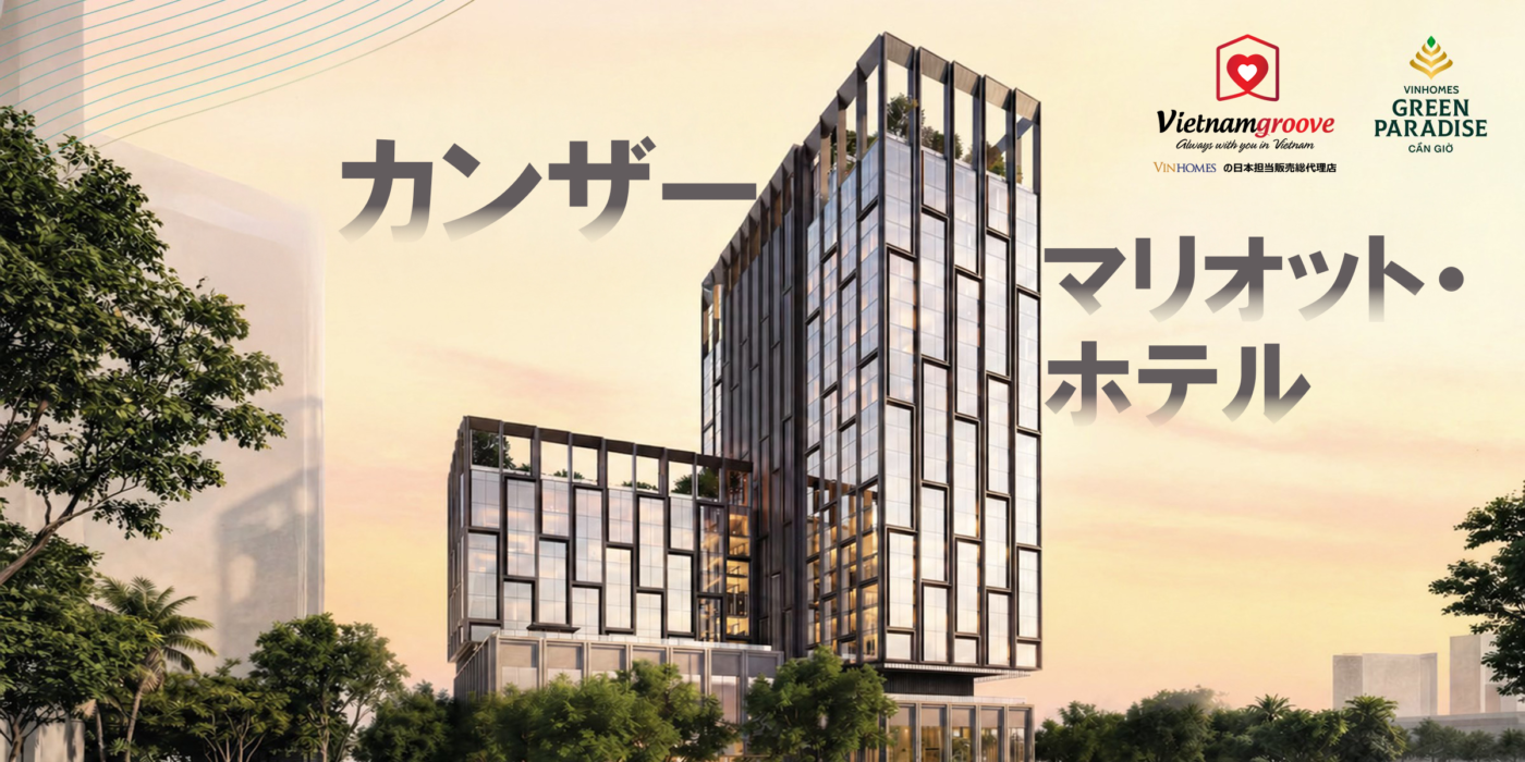 Two More World-Class Hotel Brands Officially Join Vinhomes Green Paradise Can Gio!