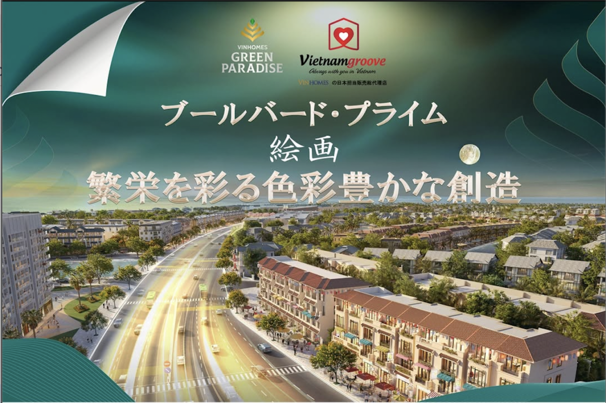 Boulevard Prime – A Living Masterpiece Defining the Future of Urban Living
