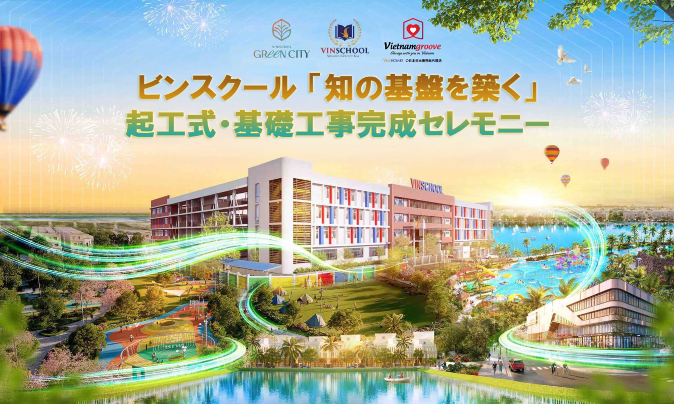 Vinschool Celebrates Groundbreaking and Foundation Completion Ceremony